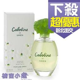 清秀佳人淡香水 100ml 歷史價格詳細信息