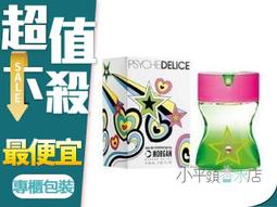 Morgan愛心配鑽錶 歷史價格詳細信息