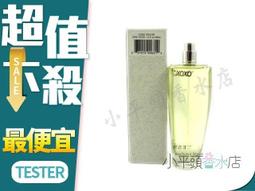 XOXO 保險套綜合組 歷史價格詳細信息