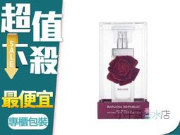 《小平頭香水店》banana Republic 香蕉共和國 雪花 女性淡香精 100ml Alabaster 歷史價格詳細信息