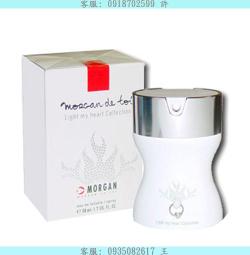 KAMA ◇  MORGAN  Sun & Love 陽光熱戀女性淡香水    60ml- - -新出品現貨 歷史價格詳細信息