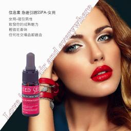 【費洛蒙香水世界R】免運 信息素 原始欲望引誘劑 PI 男士配方之愛情選擇權~ 歷史價格詳細信息