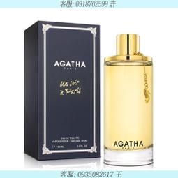 AGATHA 阿加莎 - 真愛巴黎女性淡香水 50ml-tester 歷史價格詳細信息