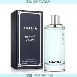 AGATHA 阿加莎 - 真愛巴黎女性淡香水 50ml-tester 歷史價格詳細信息