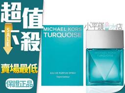 《小平頭香水店》Michael Kors 白色金光女性淡香精100ml 歷史價格詳細信息