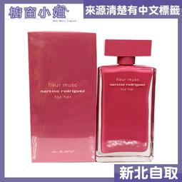 ☆櫥窗小姐☆ 雅娜蒂 YANAGIYA 日本柳屋強髮液240ml 新北面交 歷史價格詳細信息