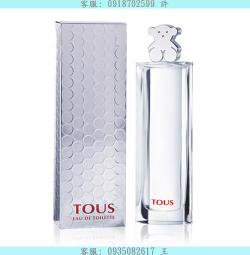 TOUS 銀色 淘氣小熊淡香水 Silver(4.5ml / 30ml / 90ml)任選-公司貨【美麗購】 歷史價格詳細信息