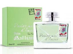 Amour 純精油 - 5月滿額贈活動 贈品專區 10ml 歷史價格詳細信息