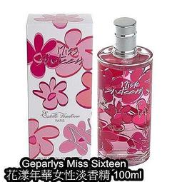 Geparlys pretty girl 粉紅佳人 女性淡香精 100ml 《BEAULY倍莉》 送禮首選 精美包裝 歷史價格詳細信息