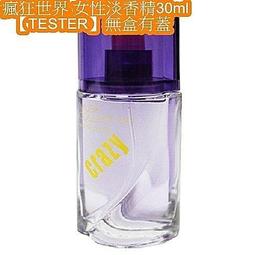 【玩美女人】無盒【Ferragamo】法拉蜜女性淡香水100mltester. 現貨1150   缺 貨 歷史價格詳細信息