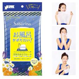 Bcl Saorino 身體擦拭巾 清潔爽身潔膚巾 包7片入 價格比較,價格查詢,歷史價格詳細信息