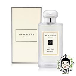 JO MALONE 藍風鈴香水30ml 歷史價格詳細信息