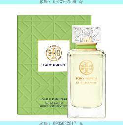 TORY BURCH  100%正品品質T家 皮夾 短夾 鈔票夾 錢夾 卡夾 零錢夾代購 歷史價格詳細信息