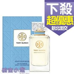 TORY BURCH 新色 BRITTEN vup 立體LOGO拉鍊短夾-霧黑 歷史價格詳細信息