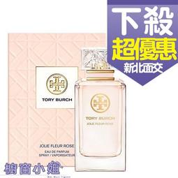 TORY BURCH  100%正品品質T家 皮夾 短夾 鈔票夾 錢夾 卡夾 零錢夾代購 歷史價格詳細信息