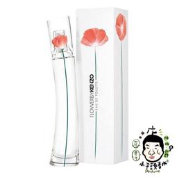 KENZO FLOWER 罌粟花女性淡香精 50ML 無蓋 TESTER 環保包裝 歷史價格詳細信息