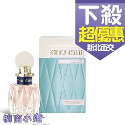 ☆櫥窗小姐☆ 香奈兒 CHANEL (No5) N&deg;5 5號 EDP 女性淡香精 100ML  新北面交 歷史價格詳細信息
