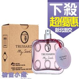 ☆TRUSSARDI 男&女錶 100%真品 中性錶款 ☆特價品 歷史價格詳細信息