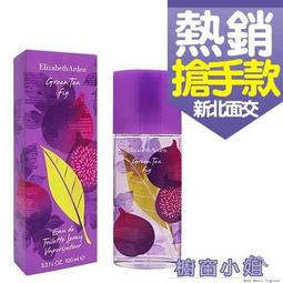 ☆櫥窗小姐 ☆ Elizabeth Arden 雅頓 白茶女性淡香水 100ml  另有 TETSER 可面交 歷史價格詳細信息