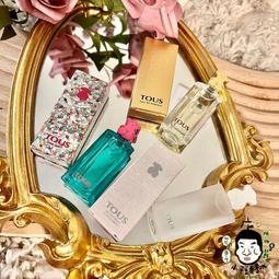 《小平頭香水店》TOUS 粉紅寶貝 古龍水 100ml 歷史價格詳細信息