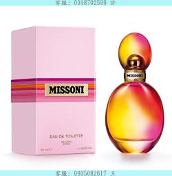 MISSONI 日出之水女性淡香水小香(5ml) 歷史價格詳細信息