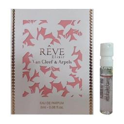 流行別針-香吻 晶鑽胸針 4x2公分 J038-BMF0018 歷史價格詳細信息