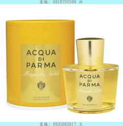 KAMA ◇ Aqua Di Parma 牡丹花(皮套版)女性淡香精  20ml 歷史價格詳細信息
