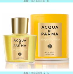 KAMA ◇ Aqua Di Parma 牡丹花(皮套版)女性淡香精  20ml 歷史價格詳細信息