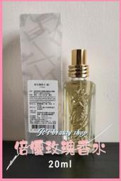 【雅聞倍優】玫瑰氨基酸淨白洗卸二用慕絲250ml*2+氨基酸苦楝控油抗痘洗面皂150g*2 歷史價格詳細信息