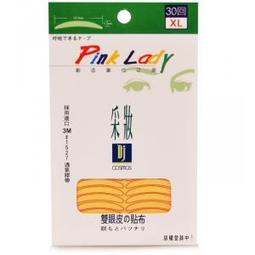 *人人美*采粧大師 SBR 天然乳膠 專業化妝海綿 膚色 #815 (一片) 歷史價格詳細信息