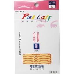 *人人美*采粧大師 SBR 天然乳膠 專業化妝海綿 膚色 #815 (一片) 歷史價格詳細信息