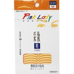 *人人美*采粧大師 SBR 天然乳膠 專業化妝海綿 膚色 #815 (一片) 歷史價格詳細信息