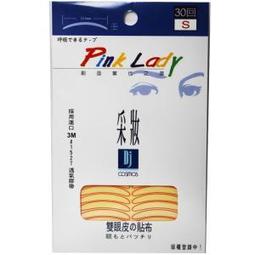 *人人美*采粧大師 SBR 天然乳膠 專業化妝海綿 膚色 #815 (一片) 歷史價格詳細信息