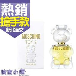 ☆櫥窗小姐☆ Moschino Toy Boy 玩具男孩 男性淡香精 小香  5ml 另有 熊心未泯 迷你瓶 新北面交 歷史價格詳細信息