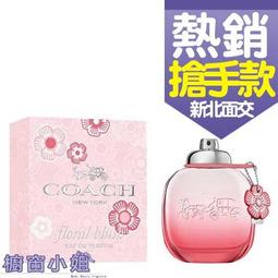 ☆櫥窗小姐☆ COACH Floral 芙洛麗 女性淡香精 4.5ml 小香 原廠小香水 歷史價格詳細信息