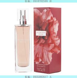 Banana Republic 香蕉共和國淡香精15ml #亞麻香根草 歷史價格詳細信息