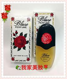 《我家美妝》最便宜*老牌佳朗玫瑰保濕化妝水～120ml，另外有活膚乳液 歷史價格詳細信息