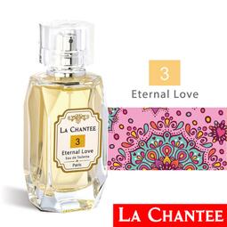 岡山戀香水~LA CHANTEE 11號Fantasy Forest 夢幻森林女性淡香水50ml~優惠價:4000元 歷史價格詳細信息