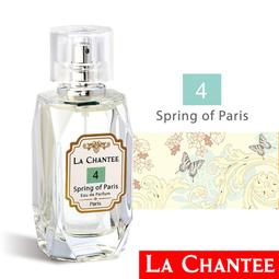 岡山戀香水~LA CHANTEE 11號Fantasy Forest 夢幻森林女性淡香水50ml~優惠價:4000元 歷史價格詳細信息