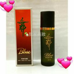 《我家美妝》最便宜*老牌佳朗玫瑰保濕化妝水～120ml，另外有活膚乳液 歷史價格詳細信息