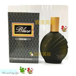 《我家美妝》最便宜*老牌佳朗玫瑰保濕化妝水～120ml，另外有活膚乳液 歷史價格詳細信息