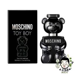 MOSCHINO 莫斯奇諾 小熊香水聖誕限定襪組[熊芯未泯2+泡泡熊](5mlX2)-交換禮物 歷史價格詳細信息