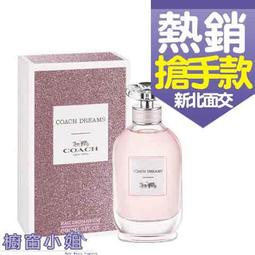 ☆櫥窗小姐☆  COACH 時尚經典男性淡香水 4.5ml 小香 新北面交 歷史價格詳細信息