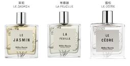 好物分享預購價~10/10~Miller Harris 午後伯爵手部清潔液 300ML 歷史價格詳細信息