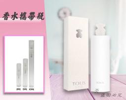 玻璃香水分裝瓶【小麥購物】24H出貨台灣現貨【D039】香水瓶 分裝瓶 玻璃瓶 玻璃分裝瓶 噴霧瓶 噴霧瓶 化妝水瓶 歷史價格詳細信息