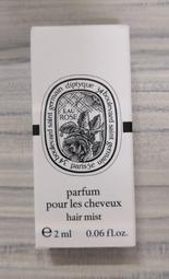 Diptyque 玫瑰室內香氛蠟 35G 歷史價格詳細信息