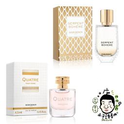 《小平頭香水店》Boucheron Quatre En Bleu 伯瓊 蔚藍環戒 女性淡香精 100ML 50ML 歷史價格詳細信息