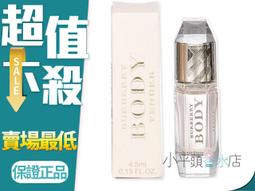 《小平頭香水店》Burberry Her倫敦之夢女性淡香精50ml 歷史價格詳細信息