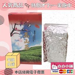 ????????白白小舖???????? Eleph 泰國原創設計製造 旅遊必買 歷史價格詳細信息