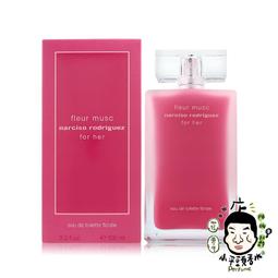 《小平頭香水店》Narciso Rodriguez 薔薇水晶/嫣紅繆思/深情繆思/桃色花舞女性淡香精0.8ml 歷史價格詳細信息